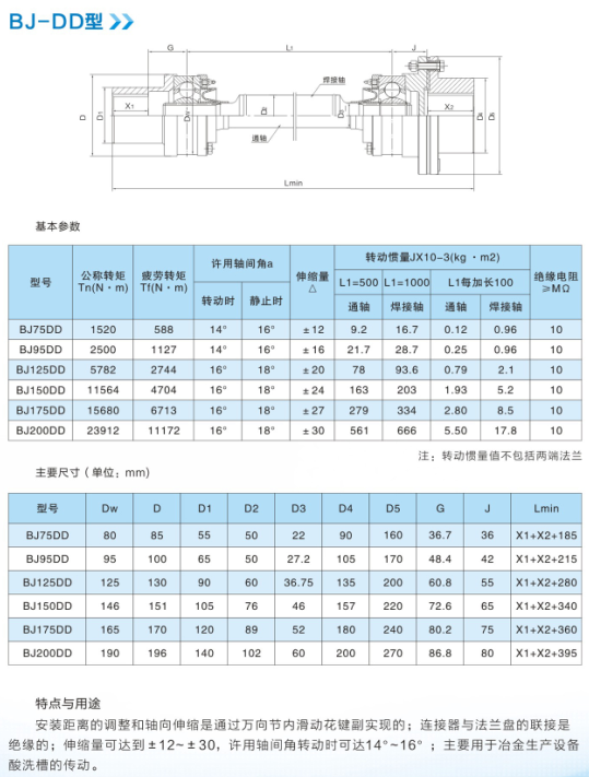 微信圖片_20210604153859.png